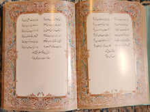 Load image into Gallery viewer, دیوان حافظ ( دو زبانه) |The Divan of  Hafiz (English and Farsi)
