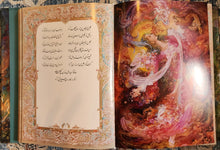 Load image into Gallery viewer, دیوان حافظ ( دو زبانه) |The Divan of  Hafiz (English and Farsi)
