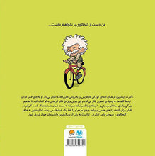 Load image into Gallery viewer, سه جلد از مجموعهی کتابهای آدمهای معمولی جهان را تغییر میدهند