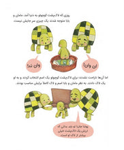 Load image into Gallery viewer, جعبه بهدوش