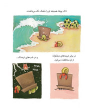 Load image into Gallery viewer, جعبه بهدوش