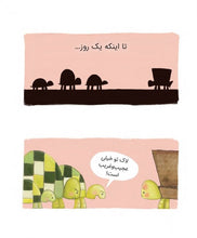 Load image into Gallery viewer, جعبه بهدوش