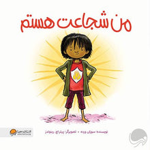 Load image into Gallery viewer, پنج جلد از مجموعه کتاب زمزمههای مثبت ذهنی