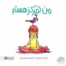 Load image into Gallery viewer, پنج جلد از مجموعه کتاب زمزمههای مثبت ذهنی