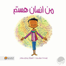 Load image into Gallery viewer, پنج جلد از مجموعه کتاب زمزمههای مثبت ذهنی