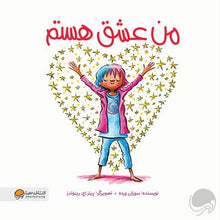 Load image into Gallery viewer, پنج جلد از مجموعه کتاب زمزمههای مثبت ذهنی