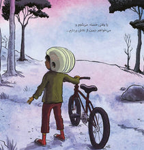 Load image into Gallery viewer, پنج جلد از مجموعه کتاب زمزمههای مثبت ذهنی