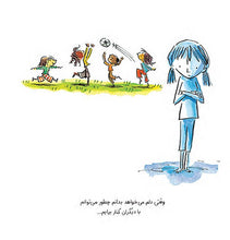 Load image into Gallery viewer, پنج جلد از مجموعه کتاب زمزمههای مثبت ذهنی