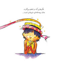 Load image into Gallery viewer, پنج جلد از مجموعه کتاب زمزمههای مثبت ذهنی