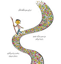 Load image into Gallery viewer, پنج جلد از مجموعه کتاب زمزمههای مثبت ذهنی