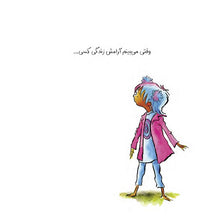 Load image into Gallery viewer, پنج جلد از مجموعه کتاب زمزمههای مثبت ذهنی