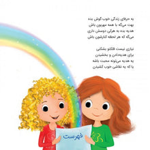 Load image into Gallery viewer, چهار جلد از کتابهای مجموعهی من شگفت انگیز