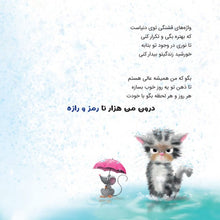 Load image into Gallery viewer, چهار جلد از کتابهای مجموعهی من شگفت انگیز