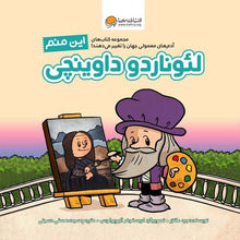 Load image into Gallery viewer, سه جلد از مجموعهی کتابهای آدمهای معمولی جهان را تغییر میدهند