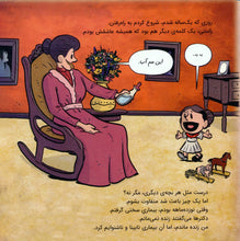 Load image into Gallery viewer, سه جلد از مجموعهی کتابهای آدمهای معمولی جهان را تغییر میدهند