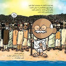 Load image into Gallery viewer, سه جلد از مجموعهی کتابهای آدمهای معمولی جهان را تغییر میدهند