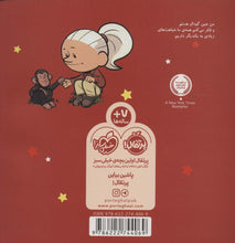 Load image into Gallery viewer, سه جلد از مجموعهی کتابهای آدمهای معمولی جهان را تغییر میدهند