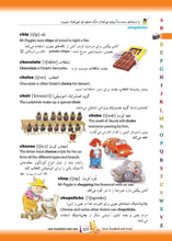Load image into Gallery viewer, Teddy Bears English-Persian Dictionary for kids| واژه‌نامه کودکان انگلیسی-فارسی
