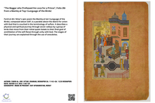 Load image into Gallery viewer, کارت نقاشی از کتاب منطق الطیر | Mantiq Al-Tyr Card
