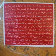 Load image into Gallery viewer, کوچه‌ی آخر
