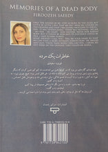 Load image into Gallery viewer, خاطرات یک مرده
