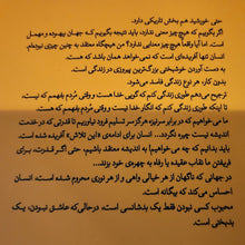 Load image into Gallery viewer, کالیگولا
