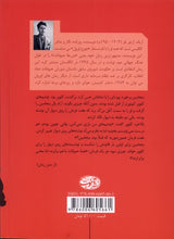 Load image into Gallery viewer, مزرعه حیوانات
