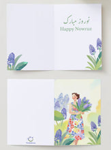 Load image into Gallery viewer, Modern Nowruz greeting card with Persian floral patterns and 'Nowruz Mobarak' calligraphy, 5x7 inch.
