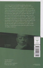 Load image into Gallery viewer, مغازه خودکشی
