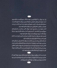 Load image into Gallery viewer, اورلیا
