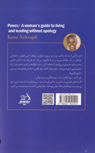 Load image into Gallery viewer, قدرت
