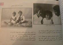 Load image into Gallery viewer, توران، دختر ایران (همراه با سی‌دی)
