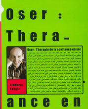 Load image into Gallery viewer, جرات داشته باش
