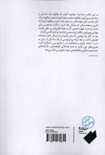 Load image into Gallery viewer, بیرون جهیدن از صف مردگان
