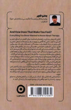 Load image into Gallery viewer, از احساسی که داشتی بگو
