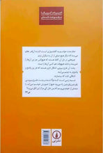 Load image into Gallery viewer, کاغذ دیواری زرد
