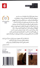 Load image into Gallery viewer, سابرینا و کورینا
