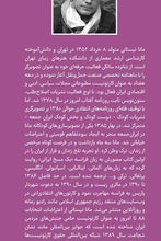 Load image into Gallery viewer, پرندگان کاغذی
