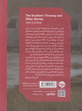 Load image into Gallery viewer, آزادراه جنوبی
