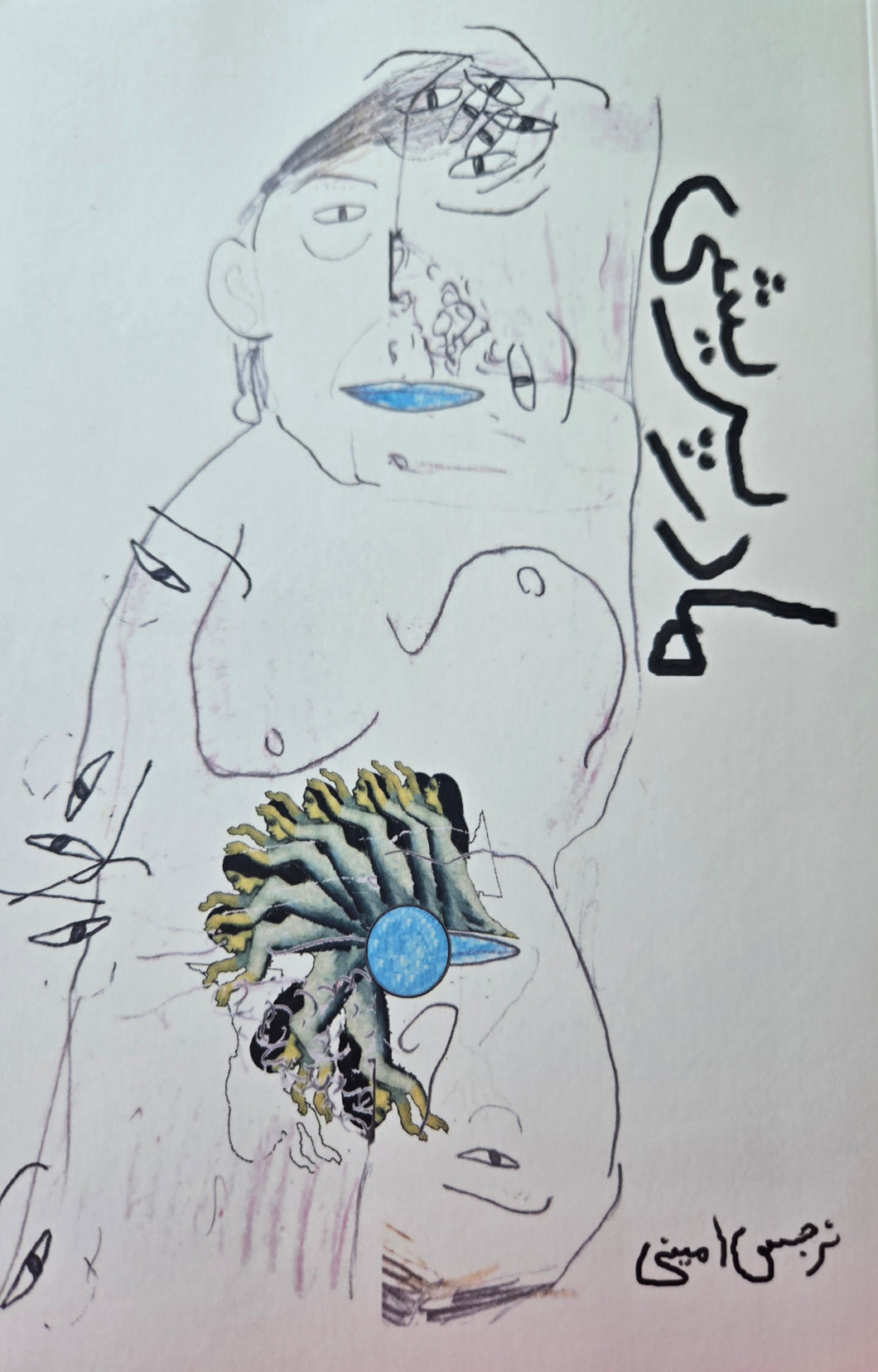 مادرپریشی