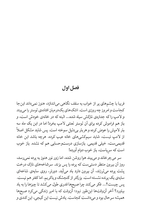 Load image into Gallery viewer, قبرستان خصوصی
