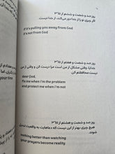 Load image into Gallery viewer, ۳۶۵ روز شکرگزاری ( دوزبانه)
