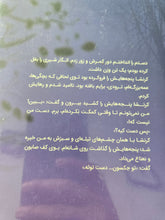 Load image into Gallery viewer, پاستیل‌های بنفش
