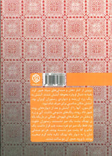 Load image into Gallery viewer, طعم نهنگ
