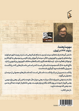 Load image into Gallery viewer, کاج نقره، خاک آه
