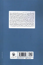 Load image into Gallery viewer, داستان‌ها و فیلم‌های ابراهیم گلستان
