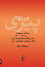 Load image into Gallery viewer, درباره‌ی پیری
