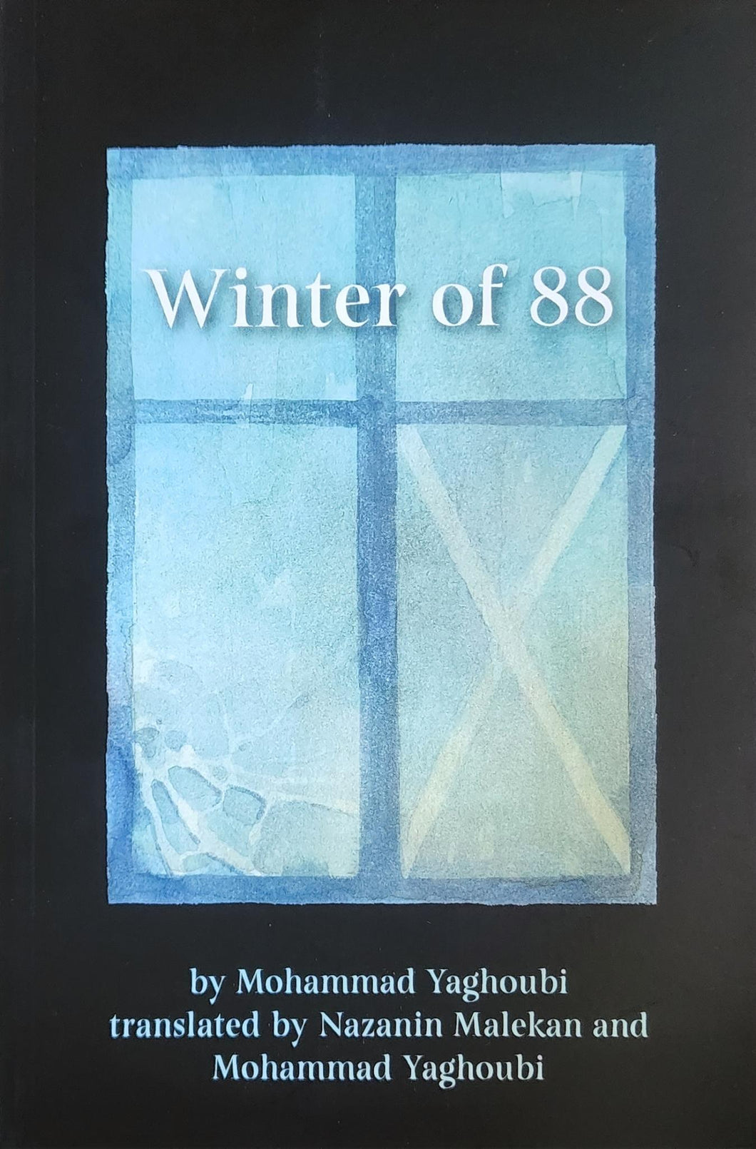 زمستان ۶۶ | Winter of 88