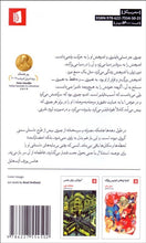 Load image into Gallery viewer, دون ژوان ( از زبان خودش)
