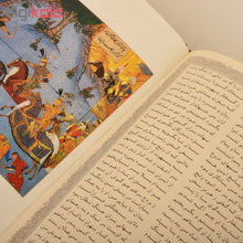 Load image into Gallery viewer, شاهنامه فردوسی به نثر
